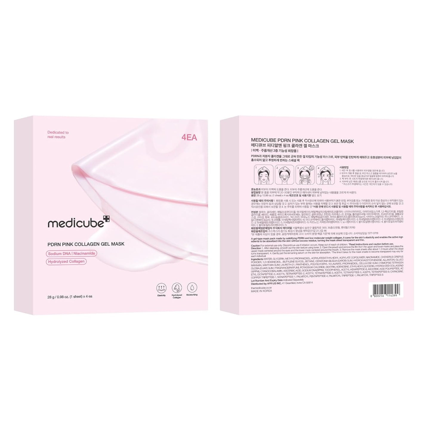PDRN Collagen Mask Overnight Moisturizer